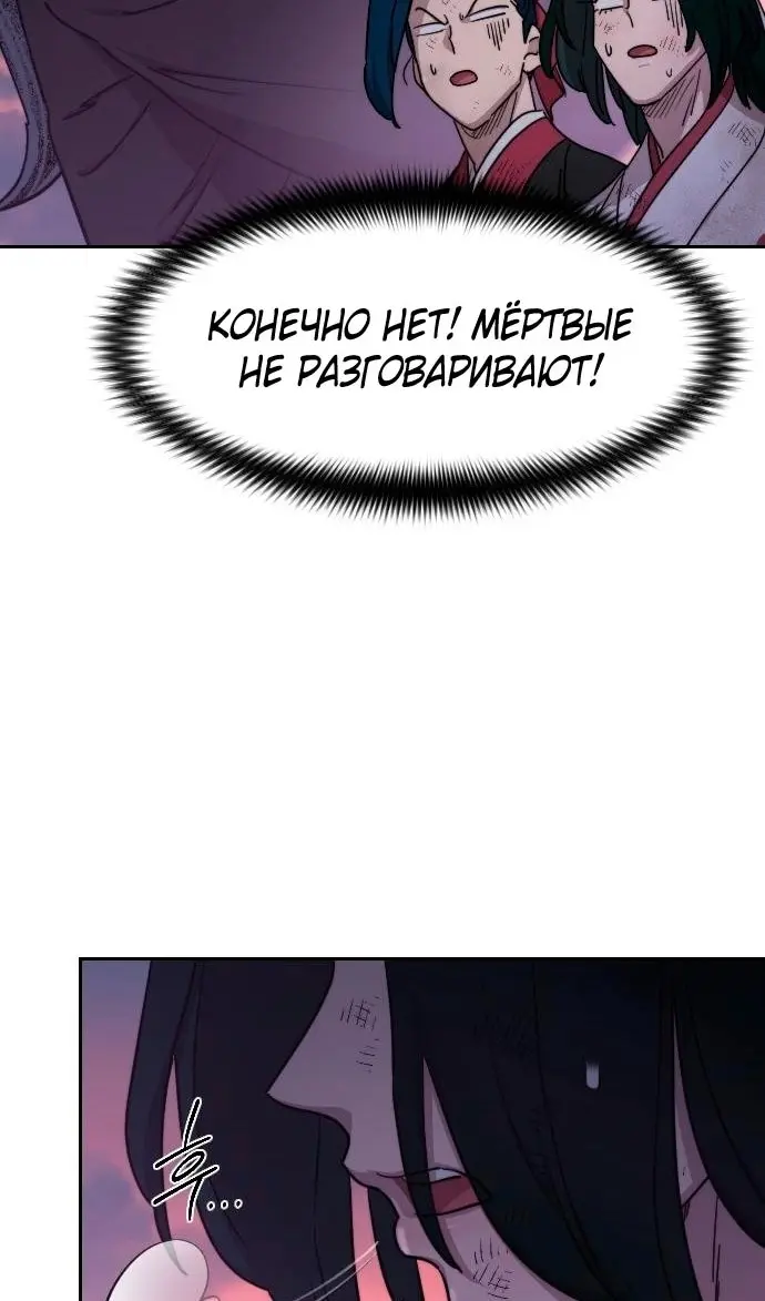 Страница 74