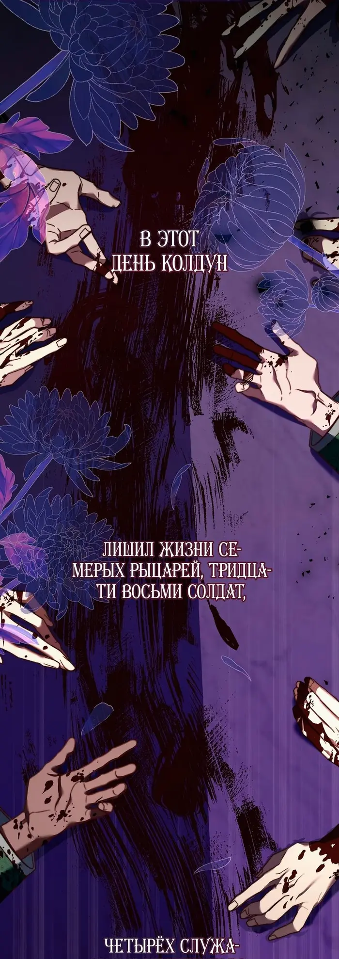 Страница 71