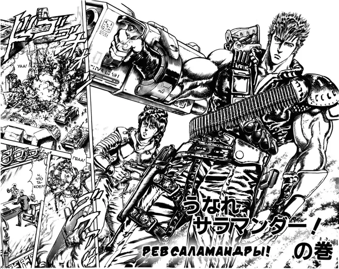 Страница 6