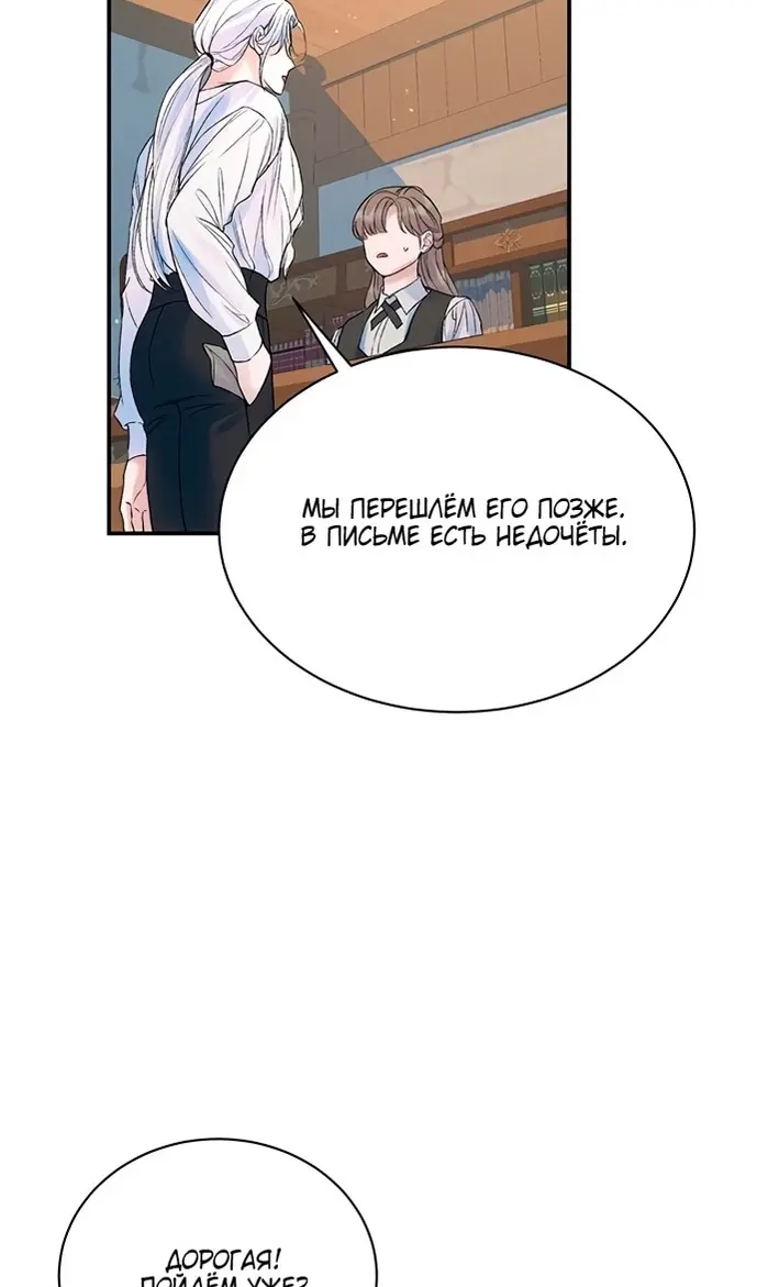 Страница 75