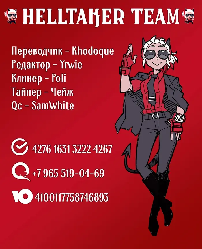 Страница 5