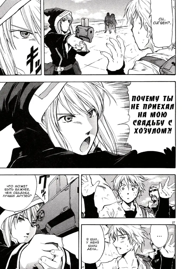 Страница 35