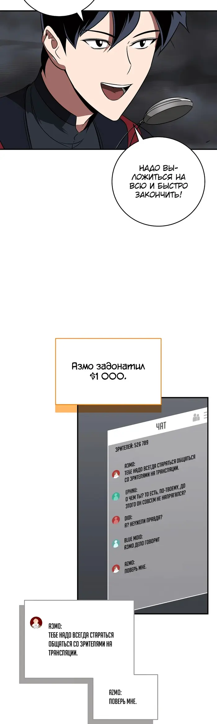 Страница 16