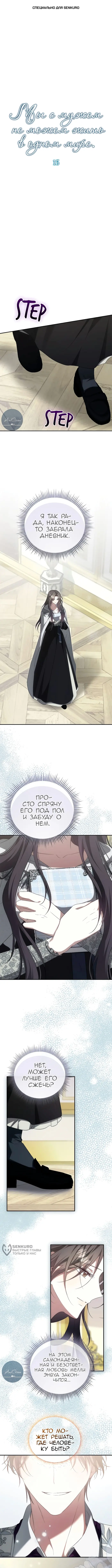 Страница 1
