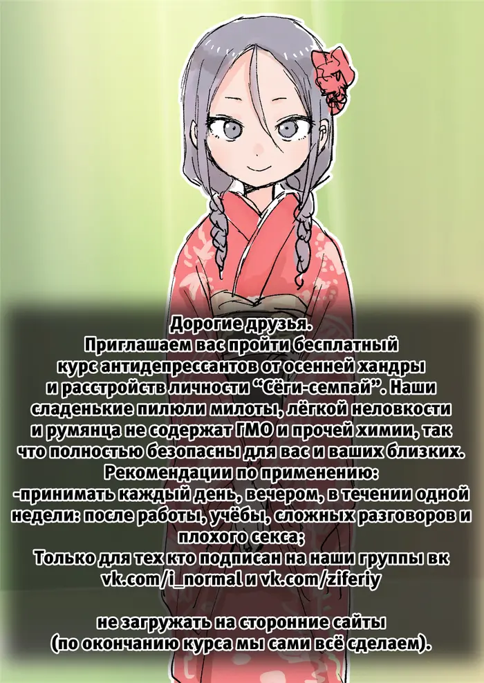 Страница 5
