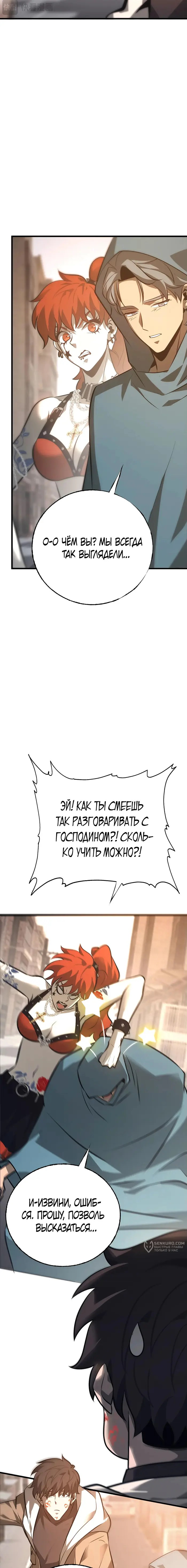 Страница 17