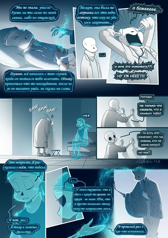 Страница 5