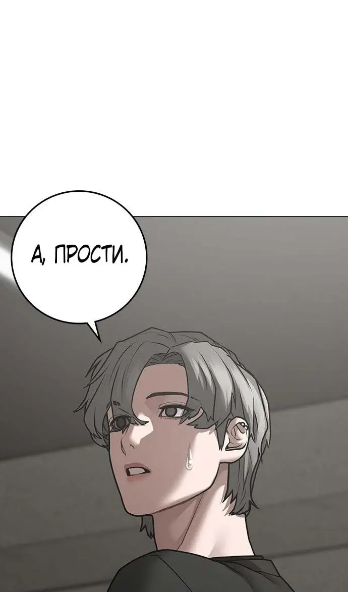 Страница 107
