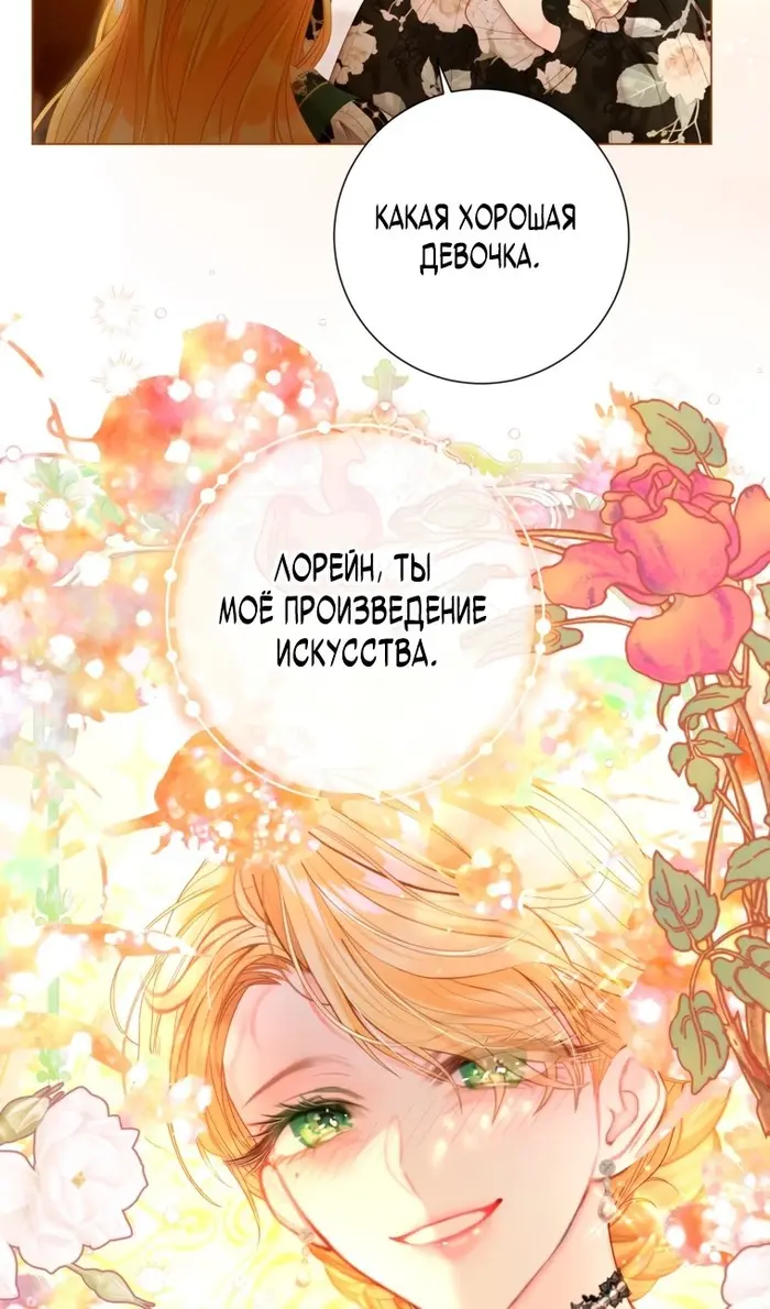 Страница 77