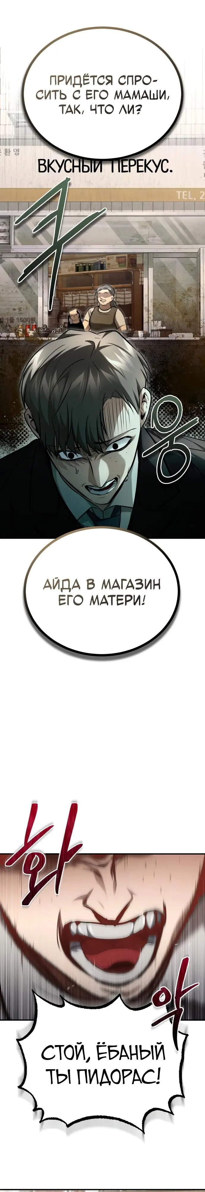 Страница 35