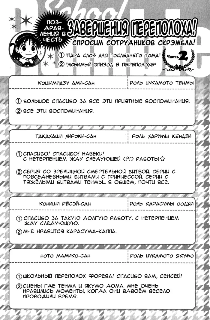 Страница 15