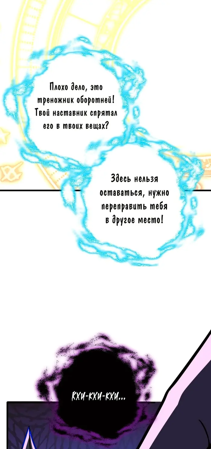 Страница 59