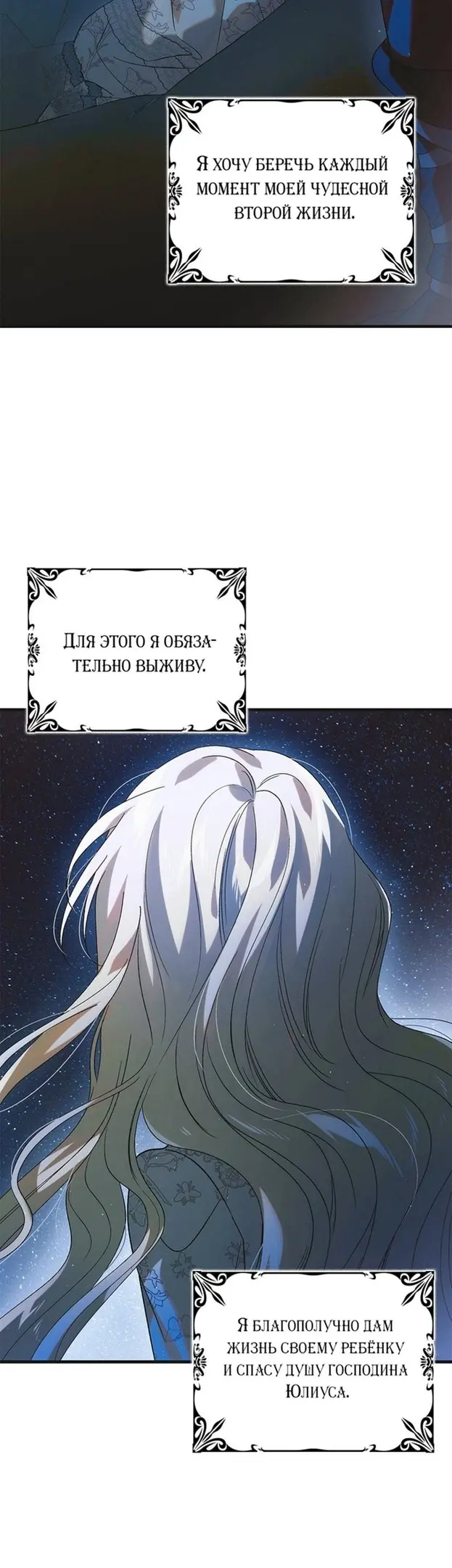 Страница 51