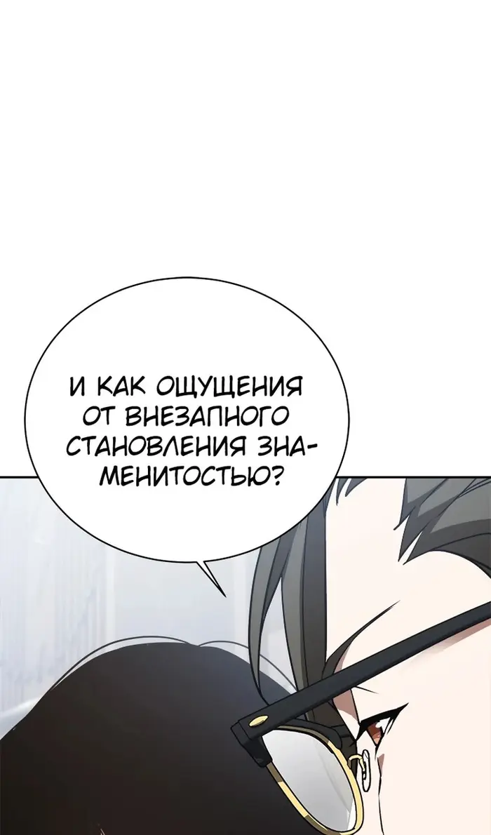 Страница 63