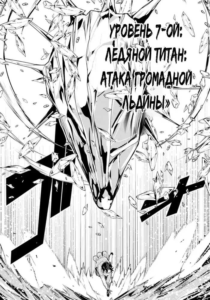 Страница 30
