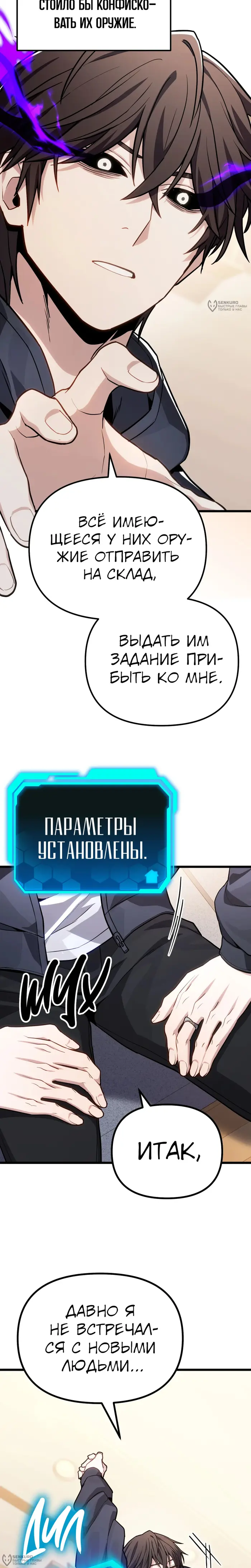Страница 32