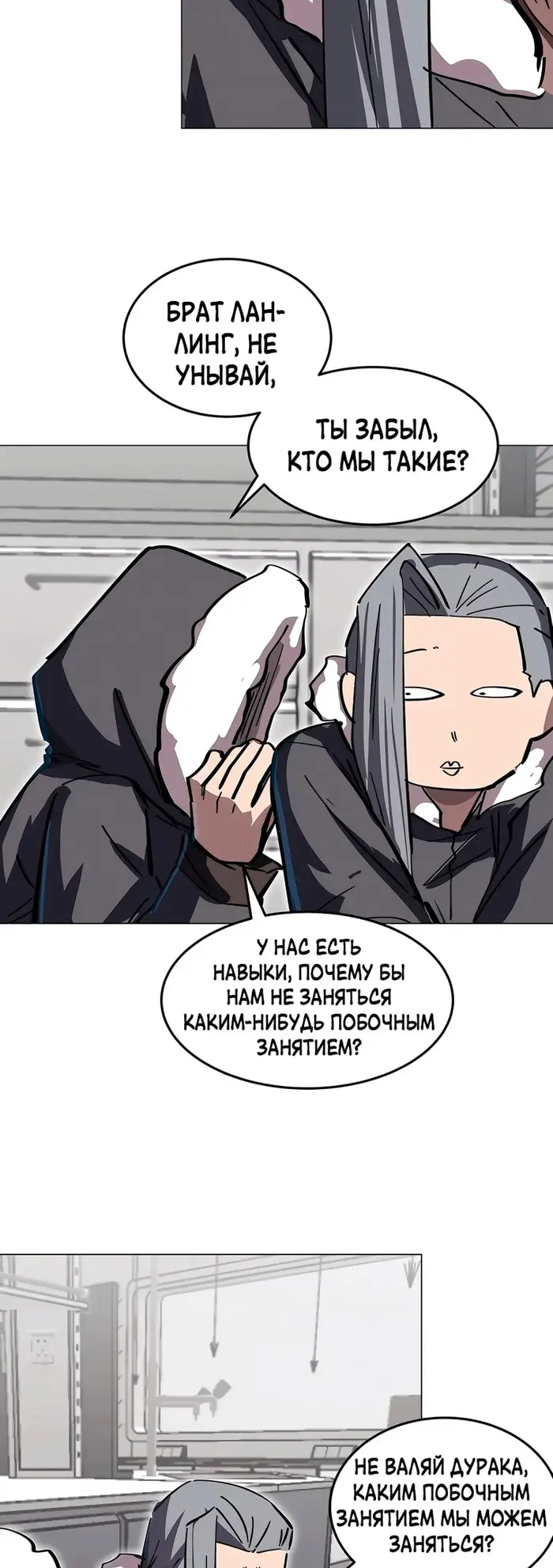 Страница 20