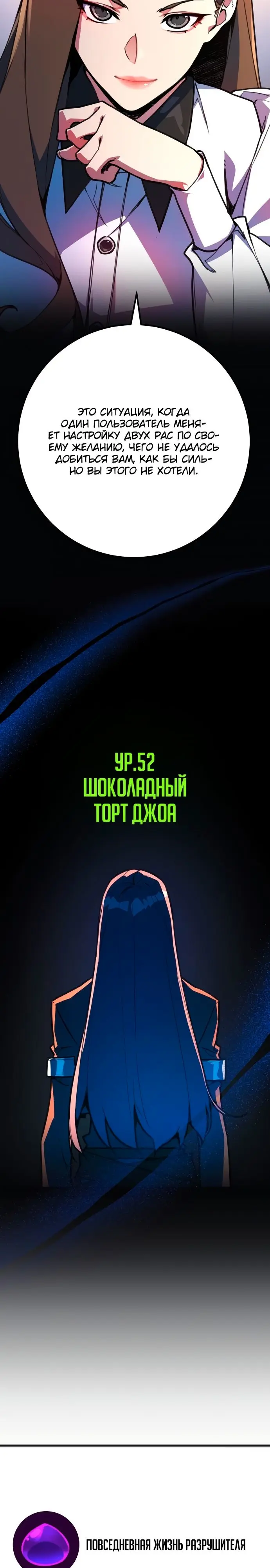 Страница 35