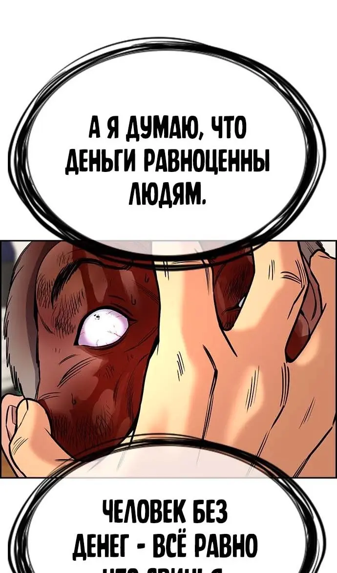Страница 90