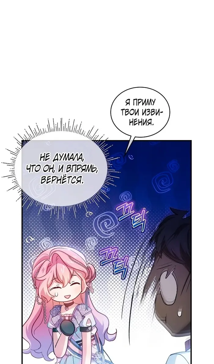 Страница 62
