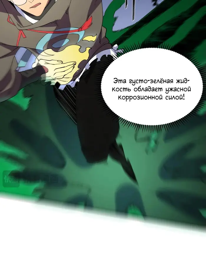 Страница 33