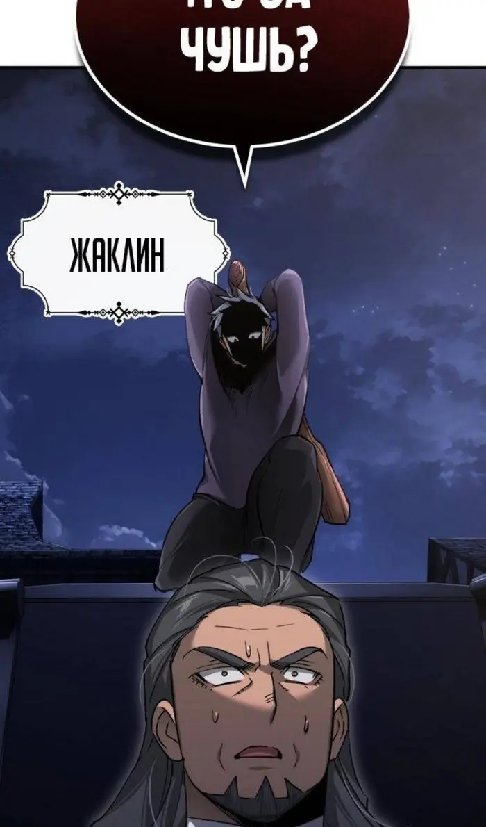 Страница 87