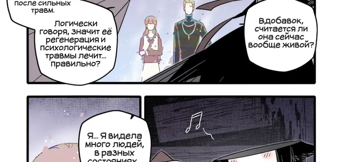 Страница 12