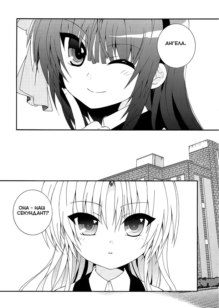 Страница 21