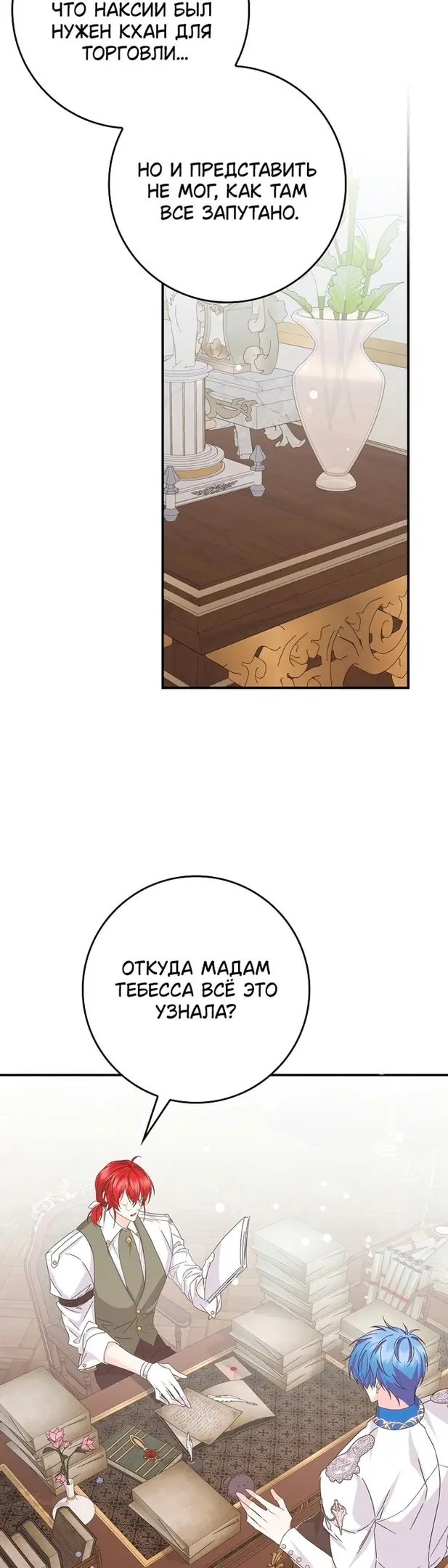 Страница 35