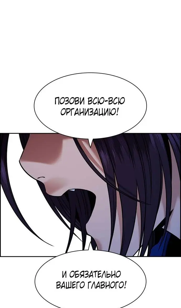 Страница 110