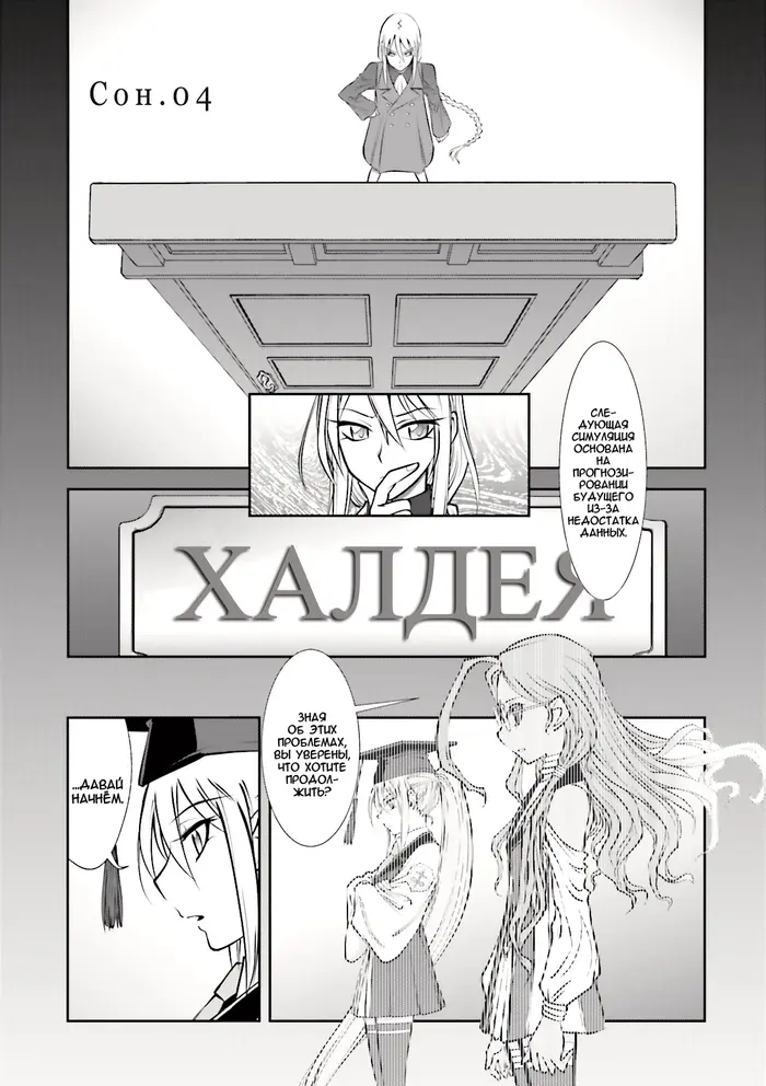 Страница 2