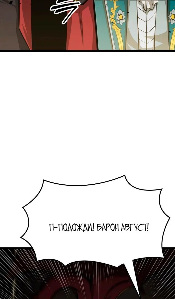 Страница 93