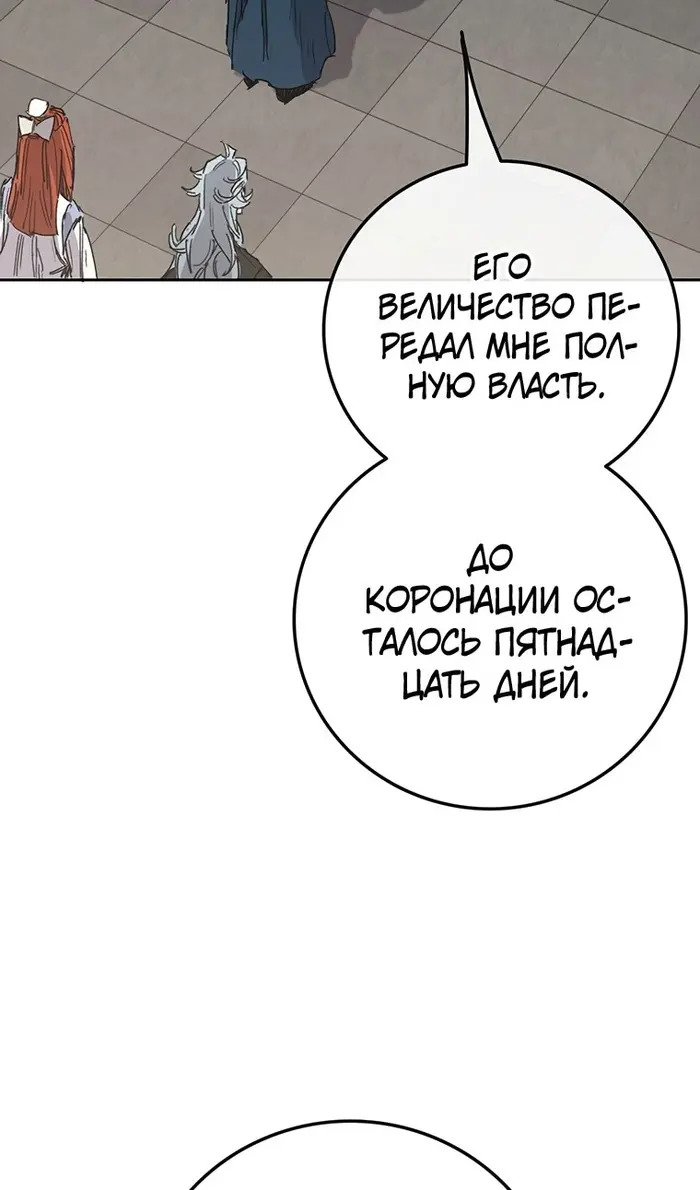 Страница 104