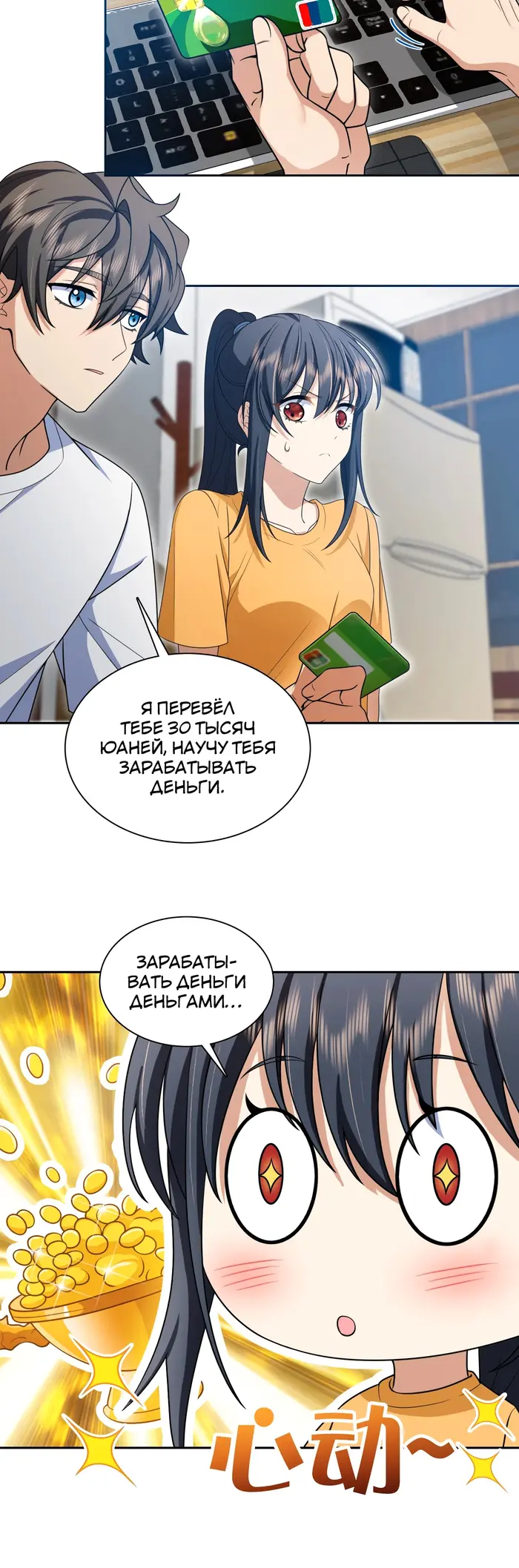 Страница 28