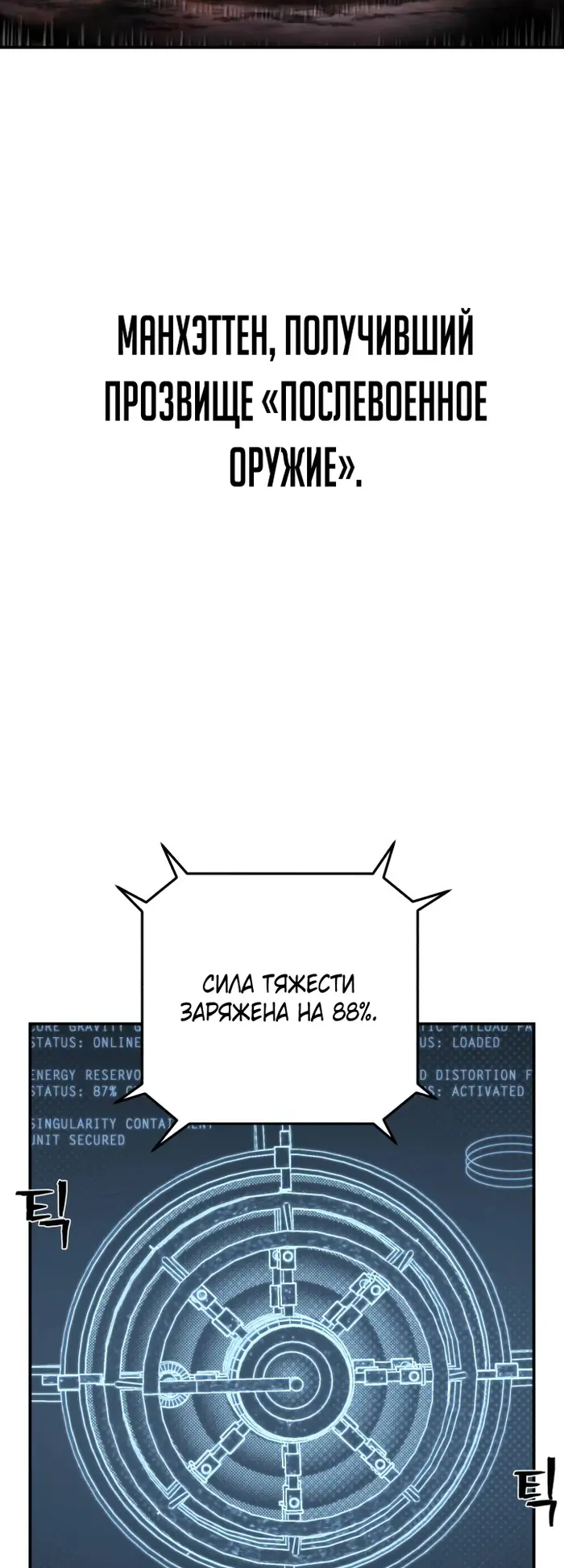 Страница 54