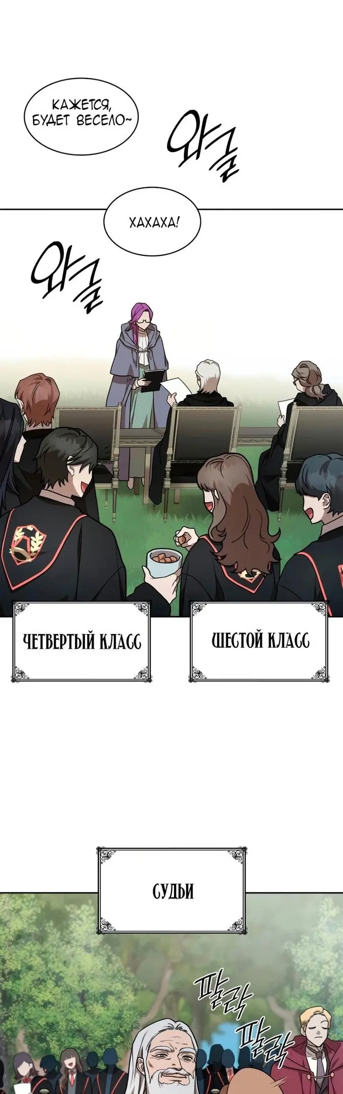 Страница 56
