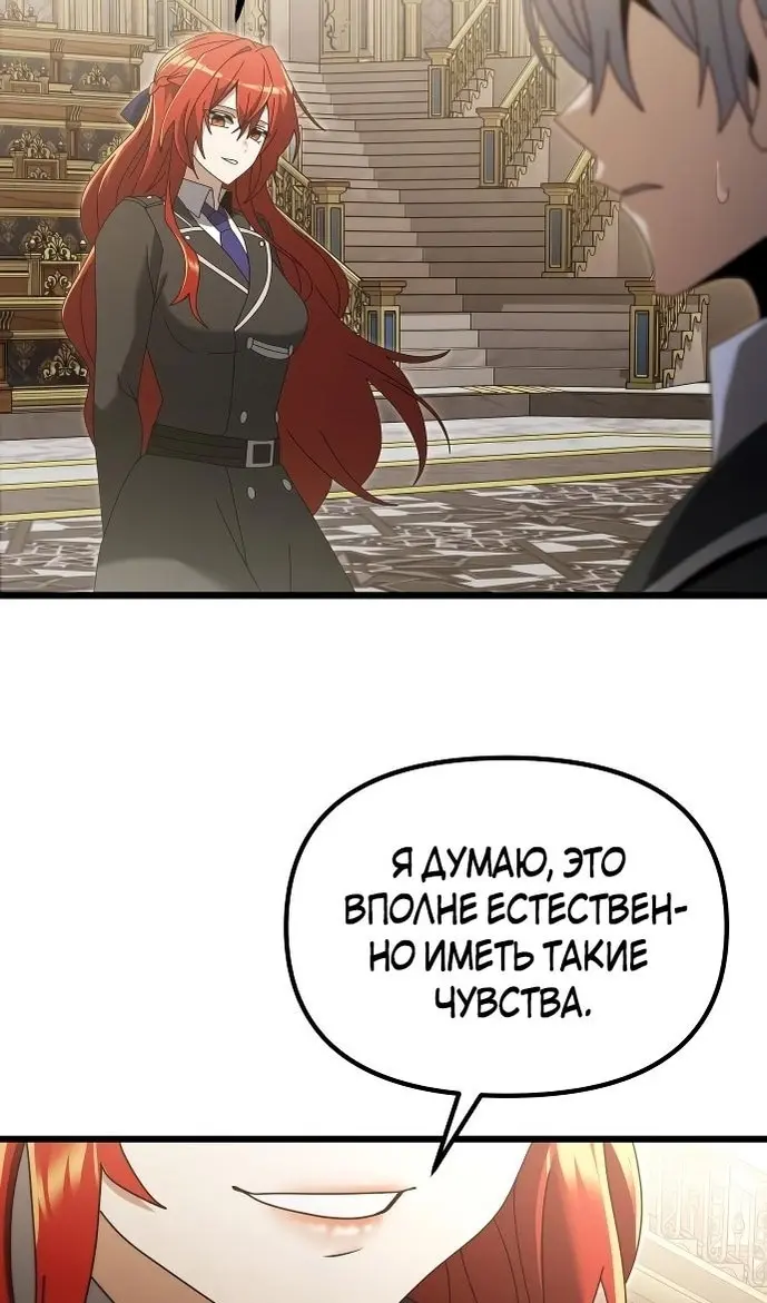 Страница 62