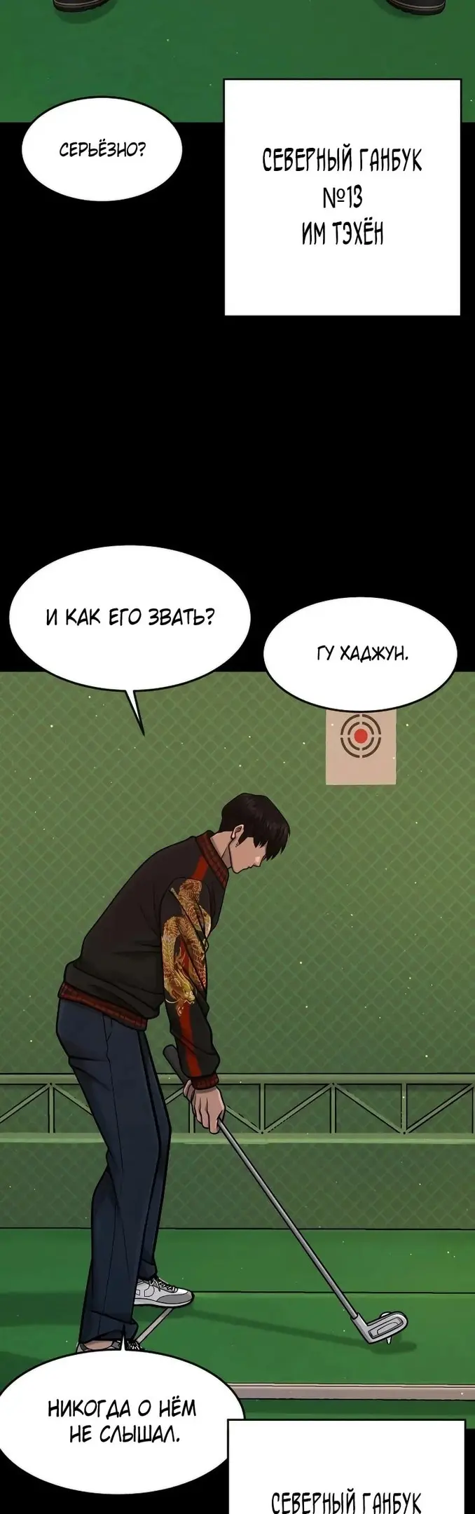 Страница 41