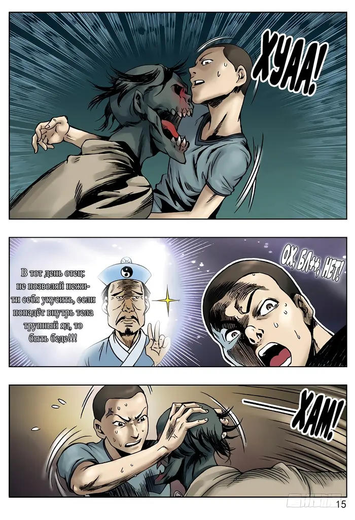 Страница 4