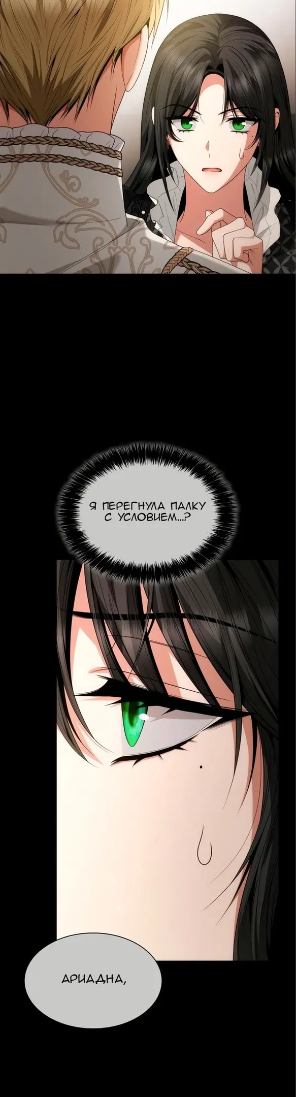 Страница 40