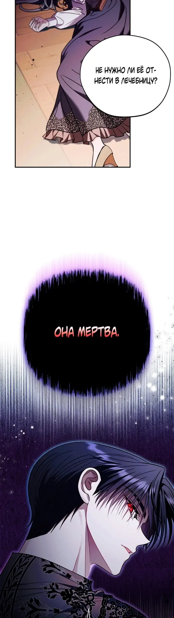 Страница 39