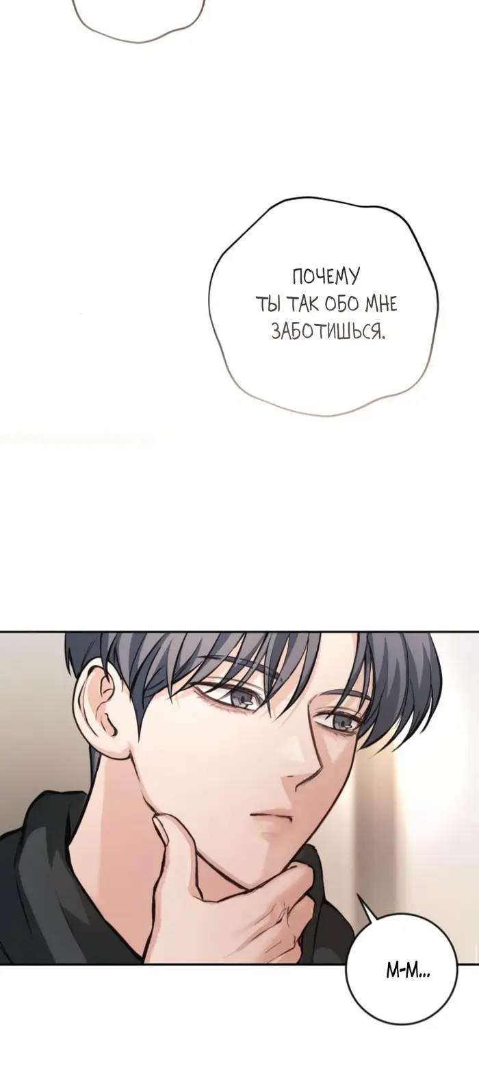 Страница 56