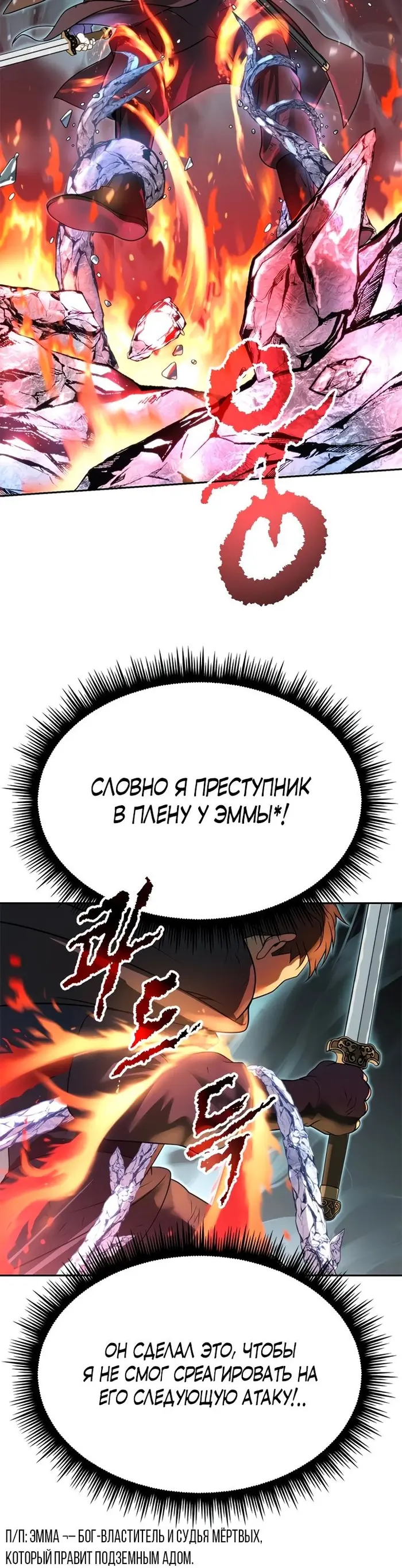 Страница 53