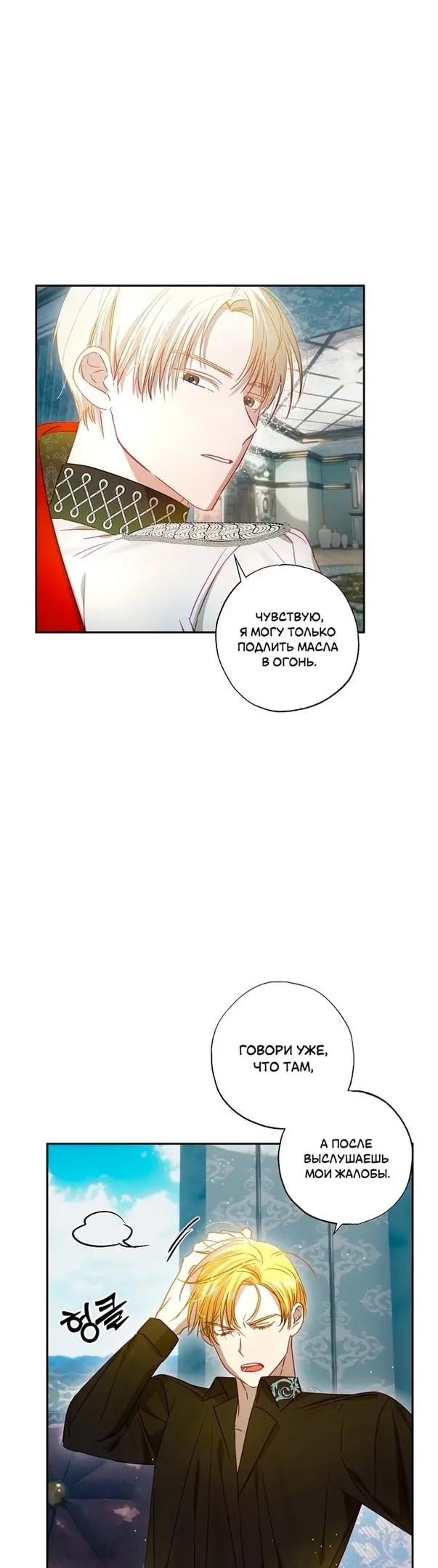 Страница 40
