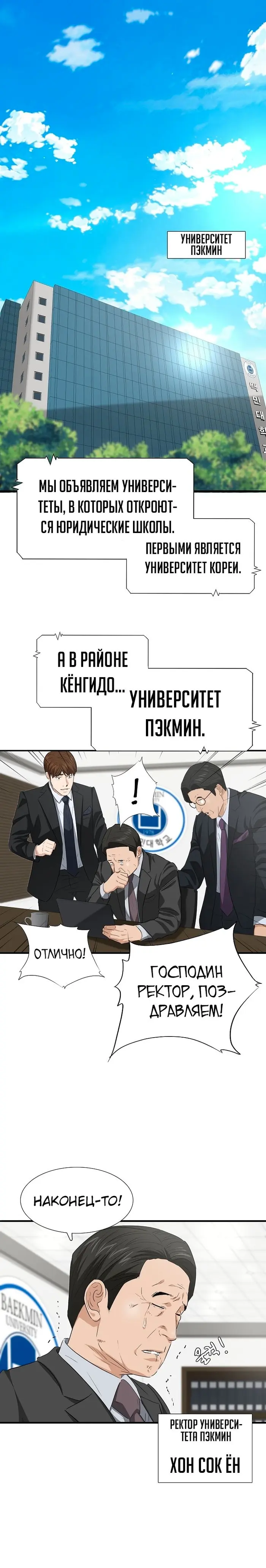 Страница 35