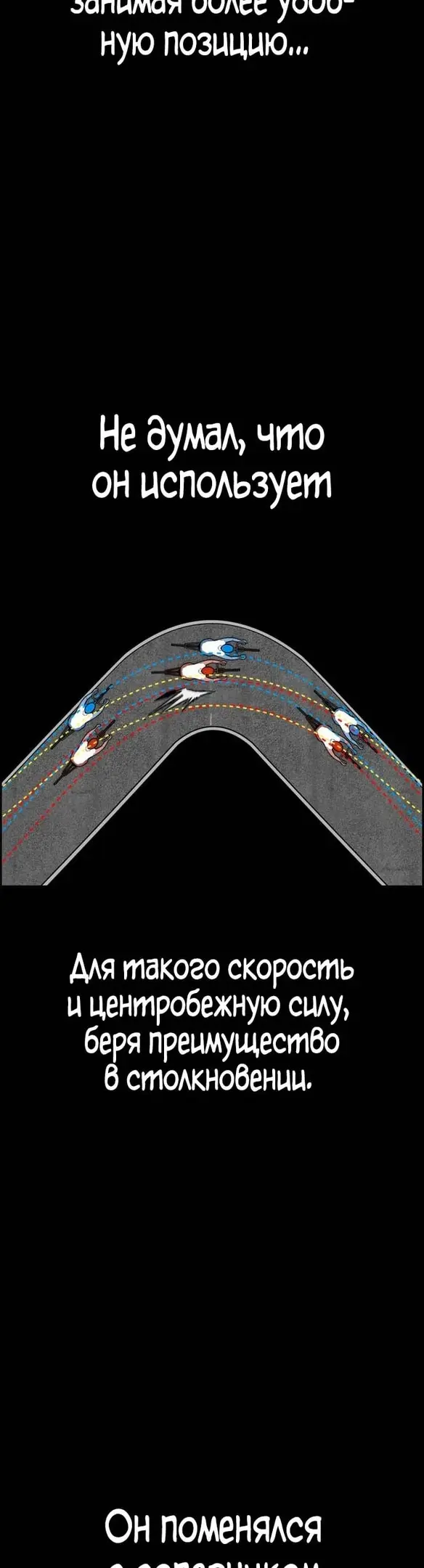 Страница 59