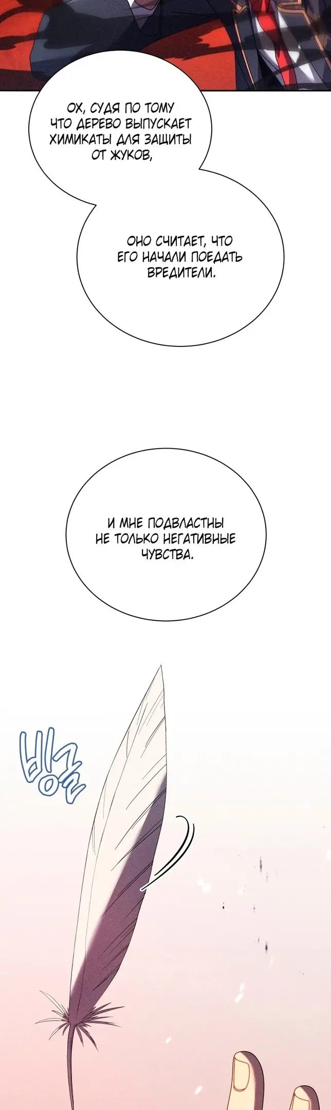 Страница 42
