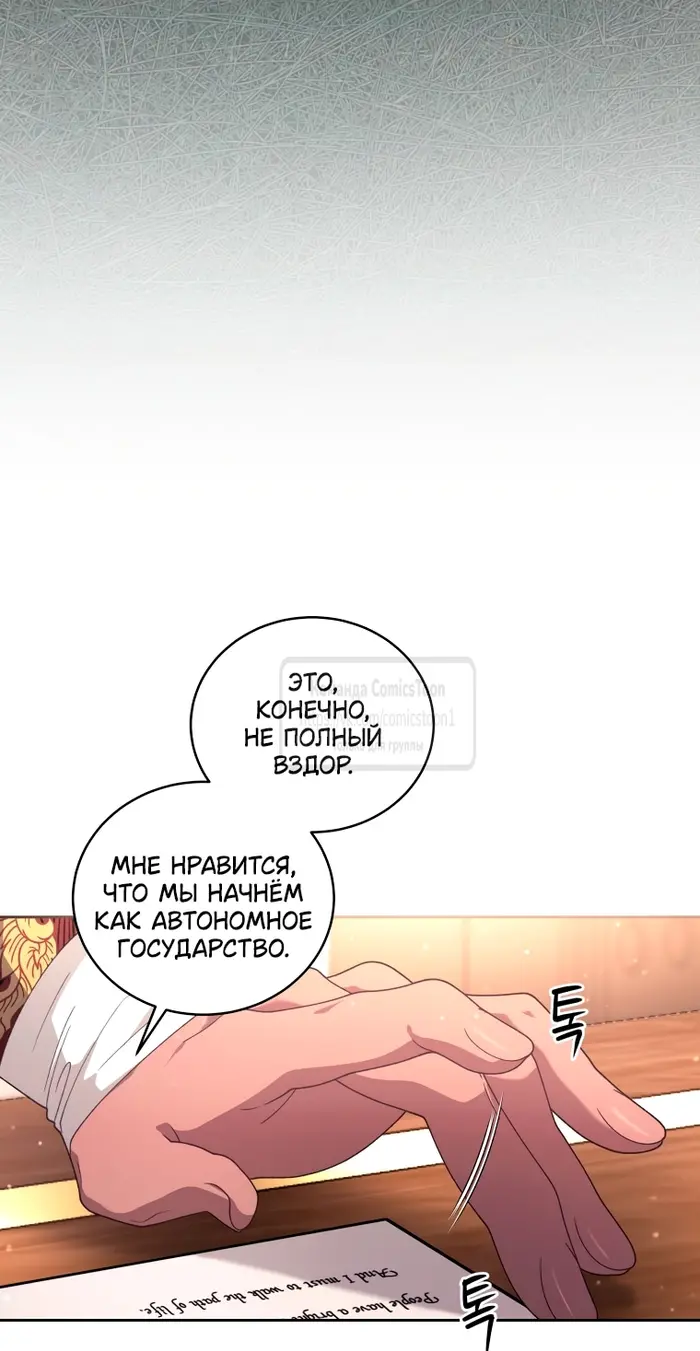 Страница 56