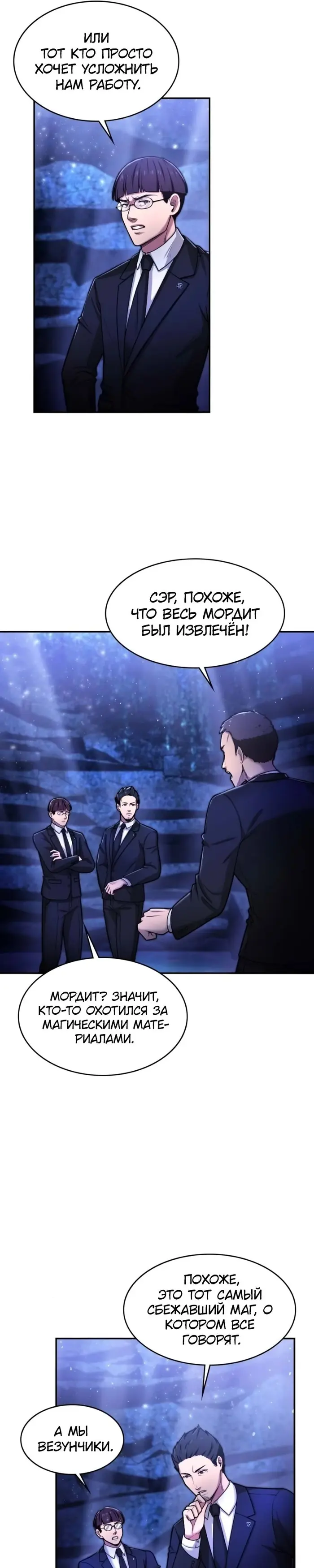 Страница 31