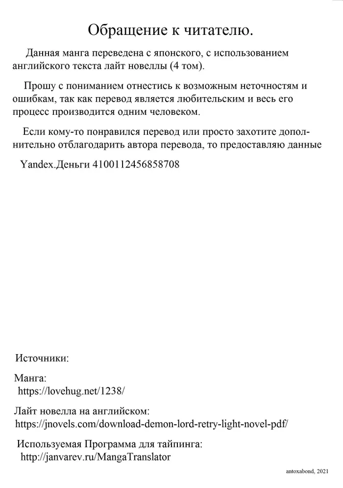 Страница 39